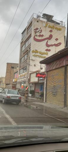 عکس گز و شیرینی ضیافت درچه