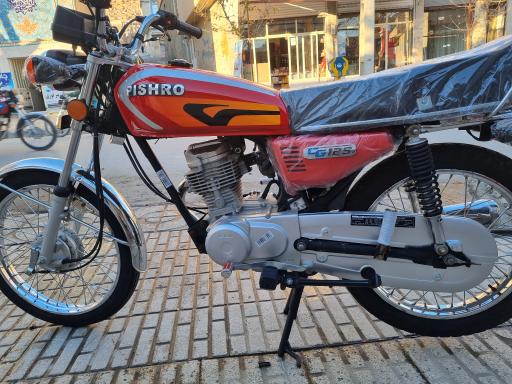 عکس آفرسیکلت نیکزاد