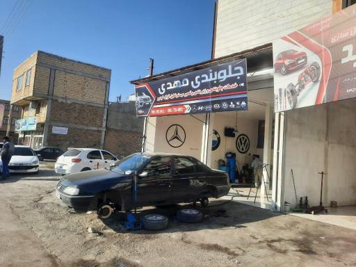 عکس خدمات جلوبندی و زیربندی مهدی 