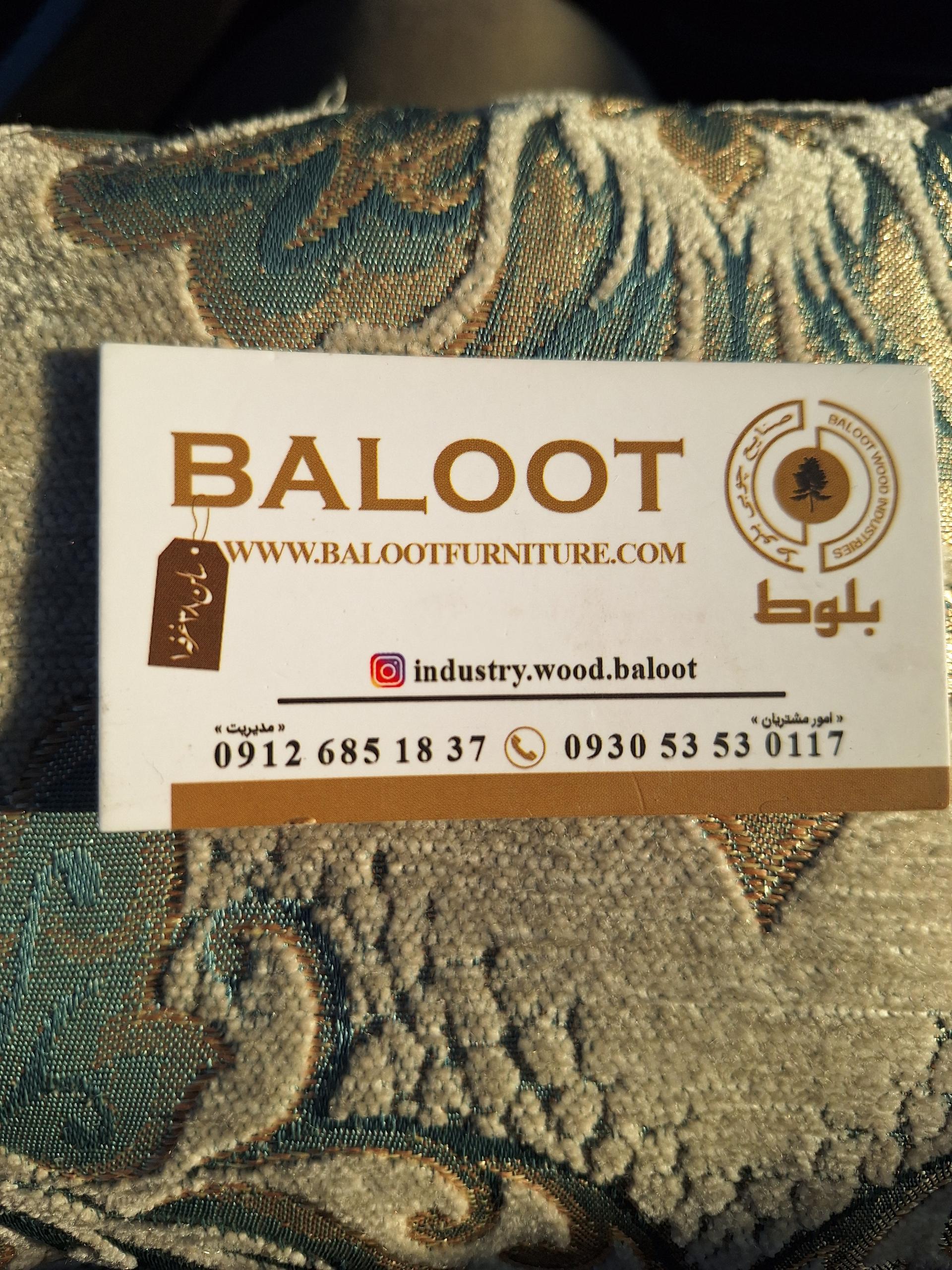 عکس صنایع چوبی بلوط