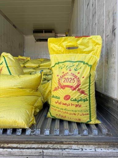 عکس برنج وحبوبات هاشمی 