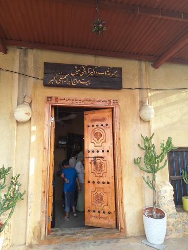 عکس تک بادگیر کیش