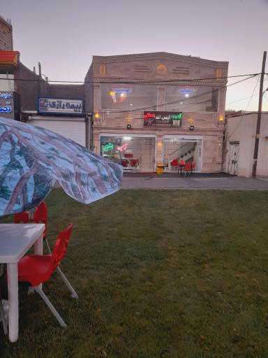 عکس آبمیوه بستنی آیس لند