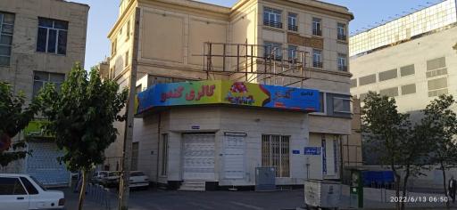 عکس دکوری کندو