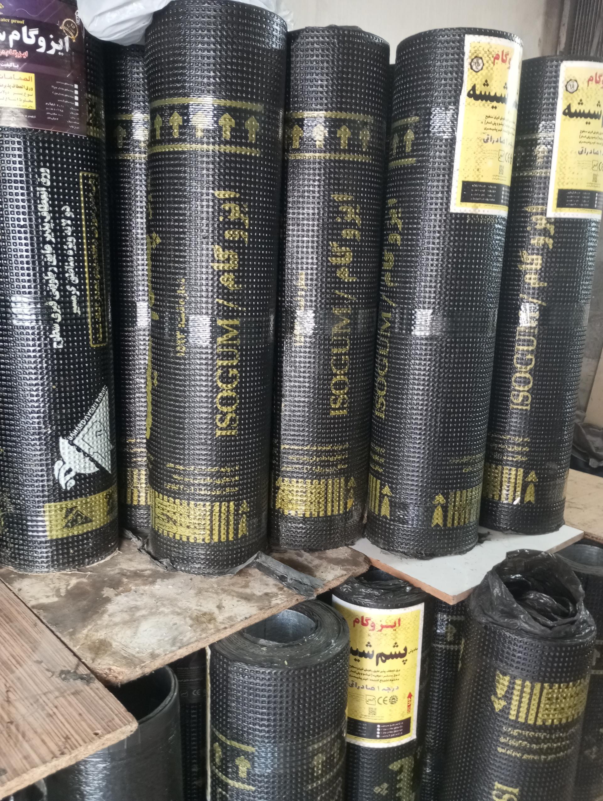 عکس نمایندگی ایزوگام دلیجان