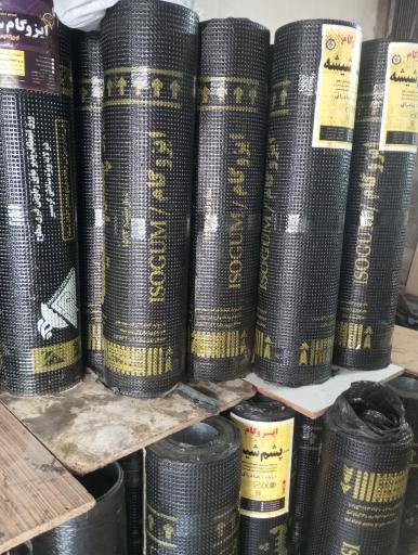 عکس نمایندگی ایزوگام دلیجان