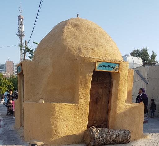 عکس تک بادگیر کیش