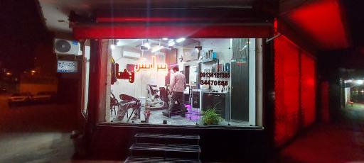 عکس پیرایش رضا