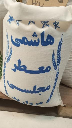 عکس برنج وحبوبات هاشمی 