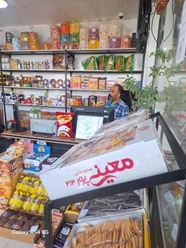 عکس بازرگانی حسینی طالقانی
