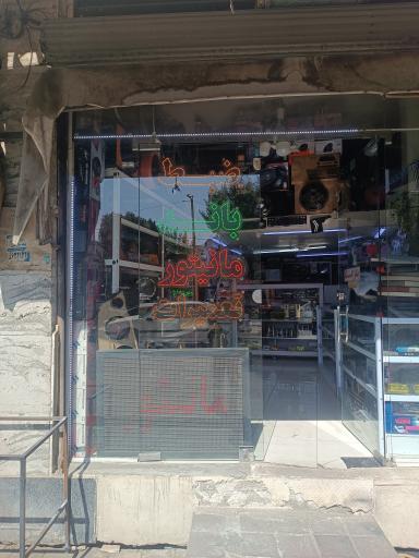 عکس اسپرت فراری