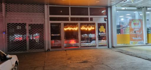 عکس سایپا یدک ایوب عباسی پخش عمده قطعات خودرو