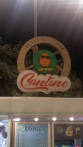 عکس دی‌ یو مزه (dew mazeh)