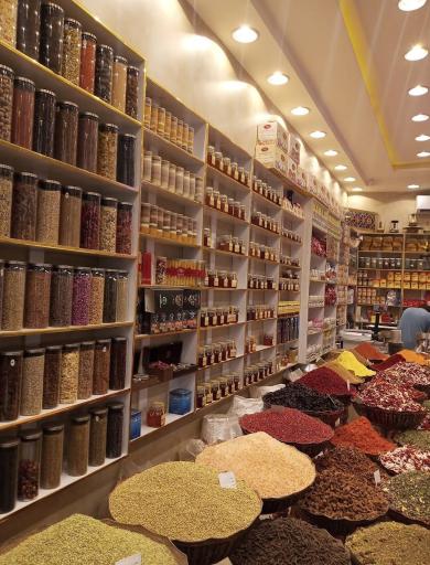 عکس ادویه معلمی