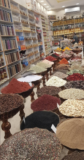 عکس ادویه معلمی