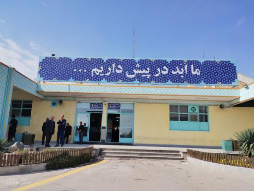 عکس آرامستان باغ رضوان