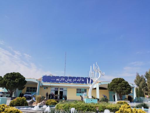 عکس آرامستان باغ رضوان