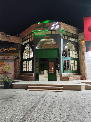 عکس مجتمع فرهنگی مذهبی مسجد اعظم