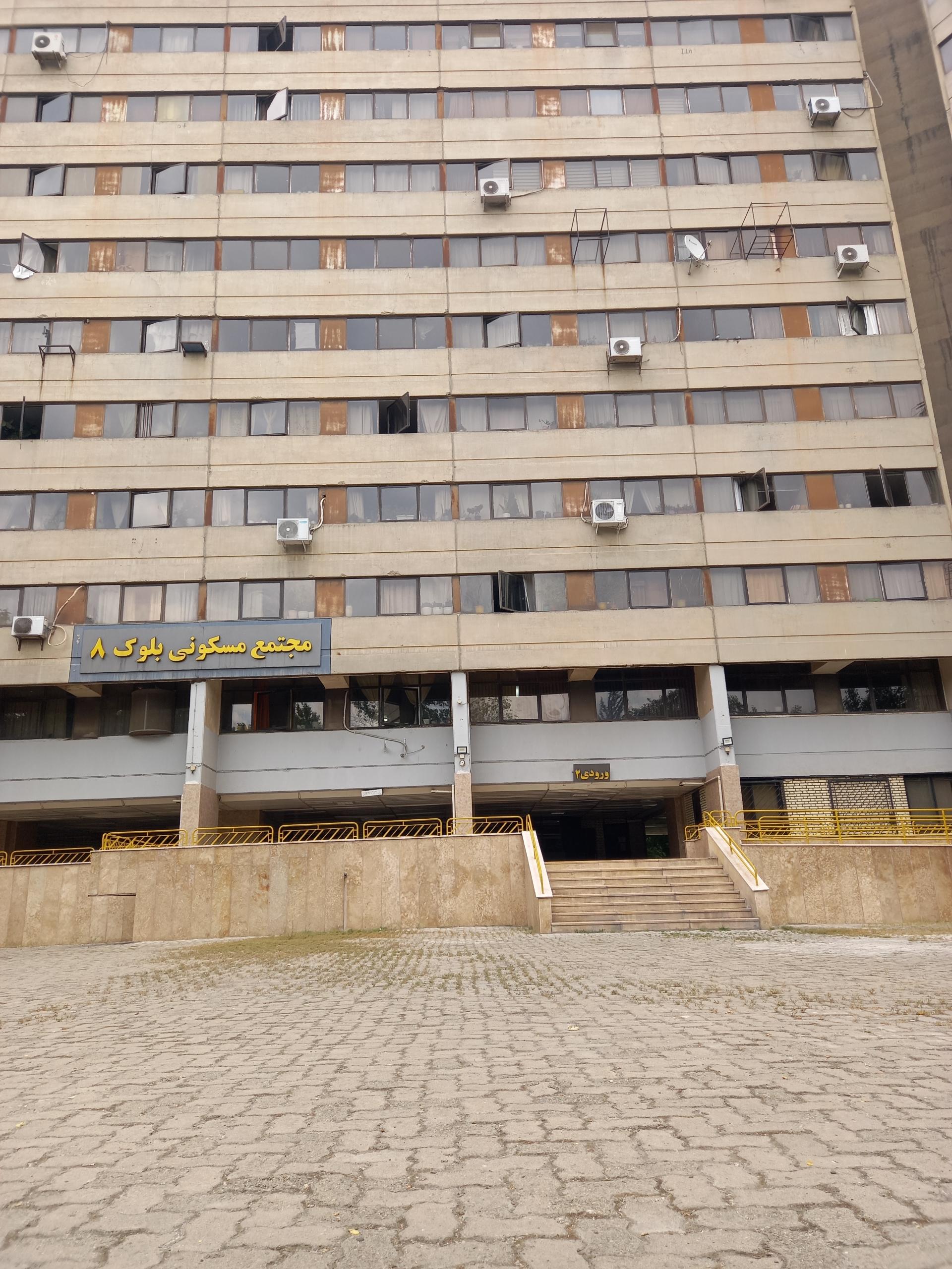 عکس ورودی ۲ بلوک ۸