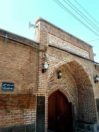عکس مسجد جامع مرند