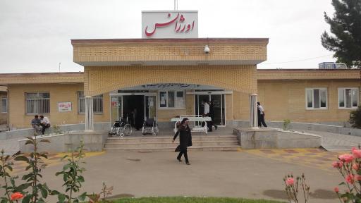 عکس بیمارستان قمر بنی هاشم