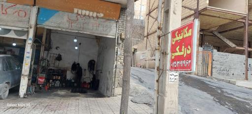 عکس مکانیکی درفکی