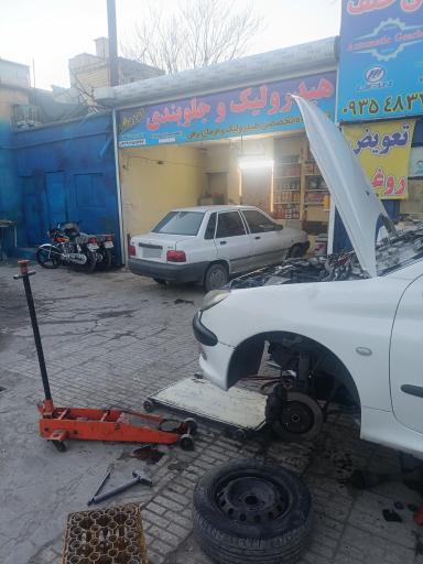 عکس جلوبندی و هیدرولیک کوروش 