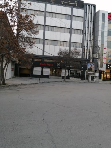 عکس بانک سپه