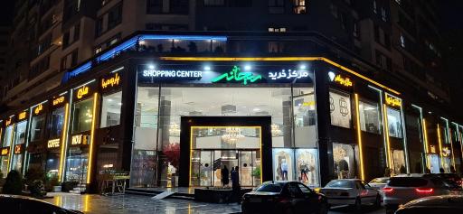 عکس دفتر پیشخوان خدمات دولت و بخش عمومی غیردولتی