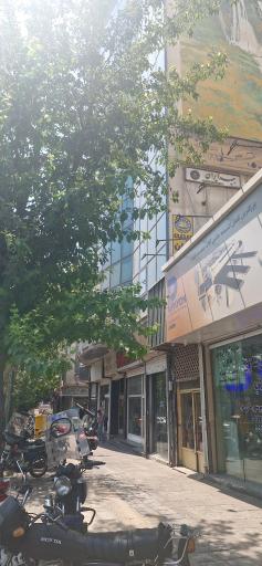 عکس انجمن مسئولین فنی صنایع غذایی، آرایشی و بهداشتی