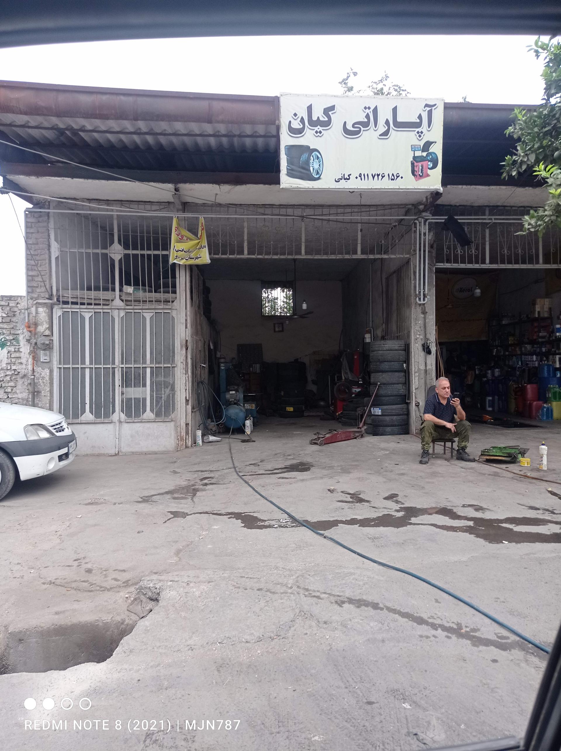 عکس آپاراتی کیان