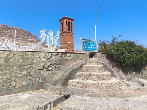 عکس آسیاب های آبی شهر نراق