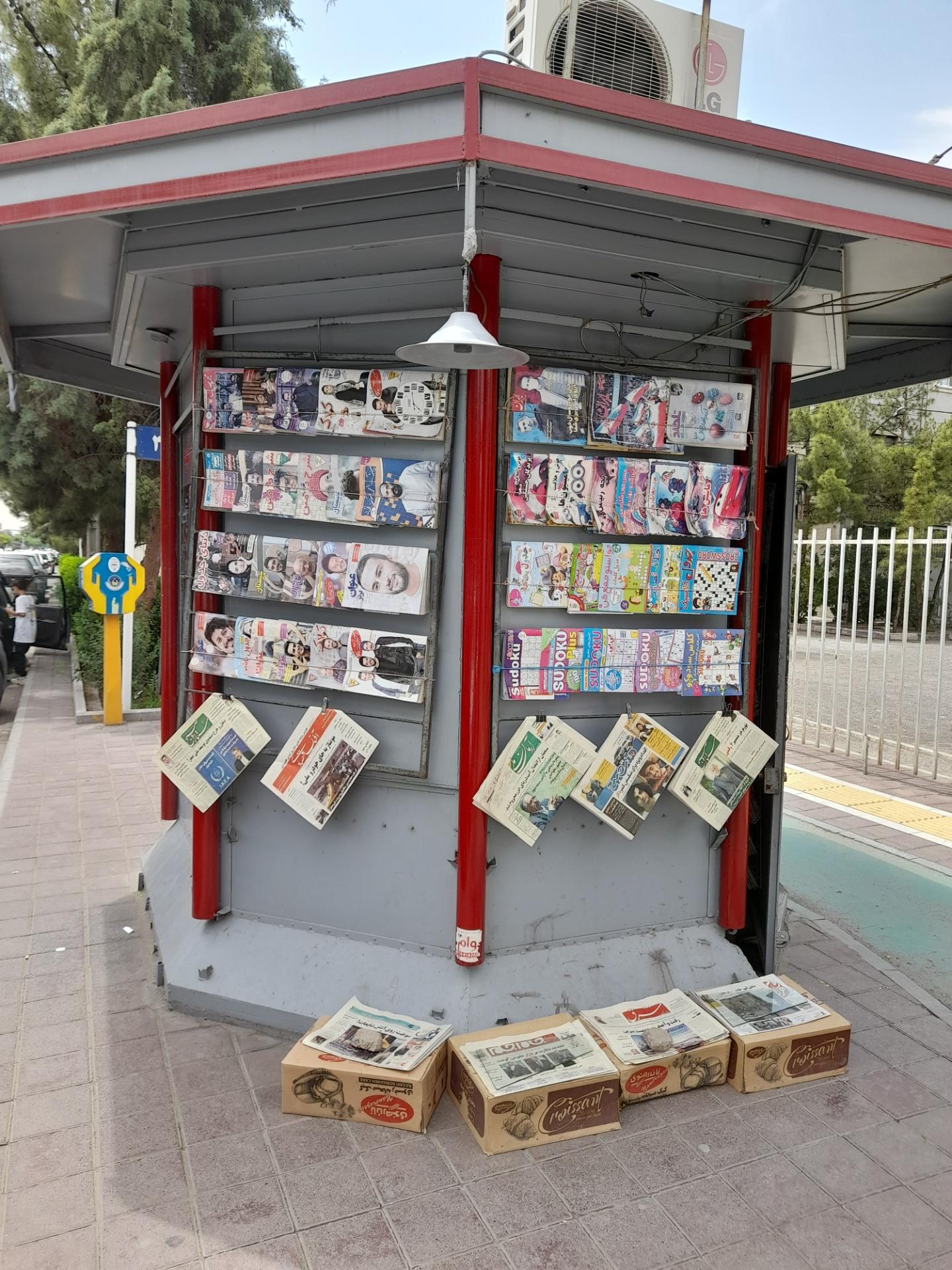 عکس کیوسک روزنامه فروشی