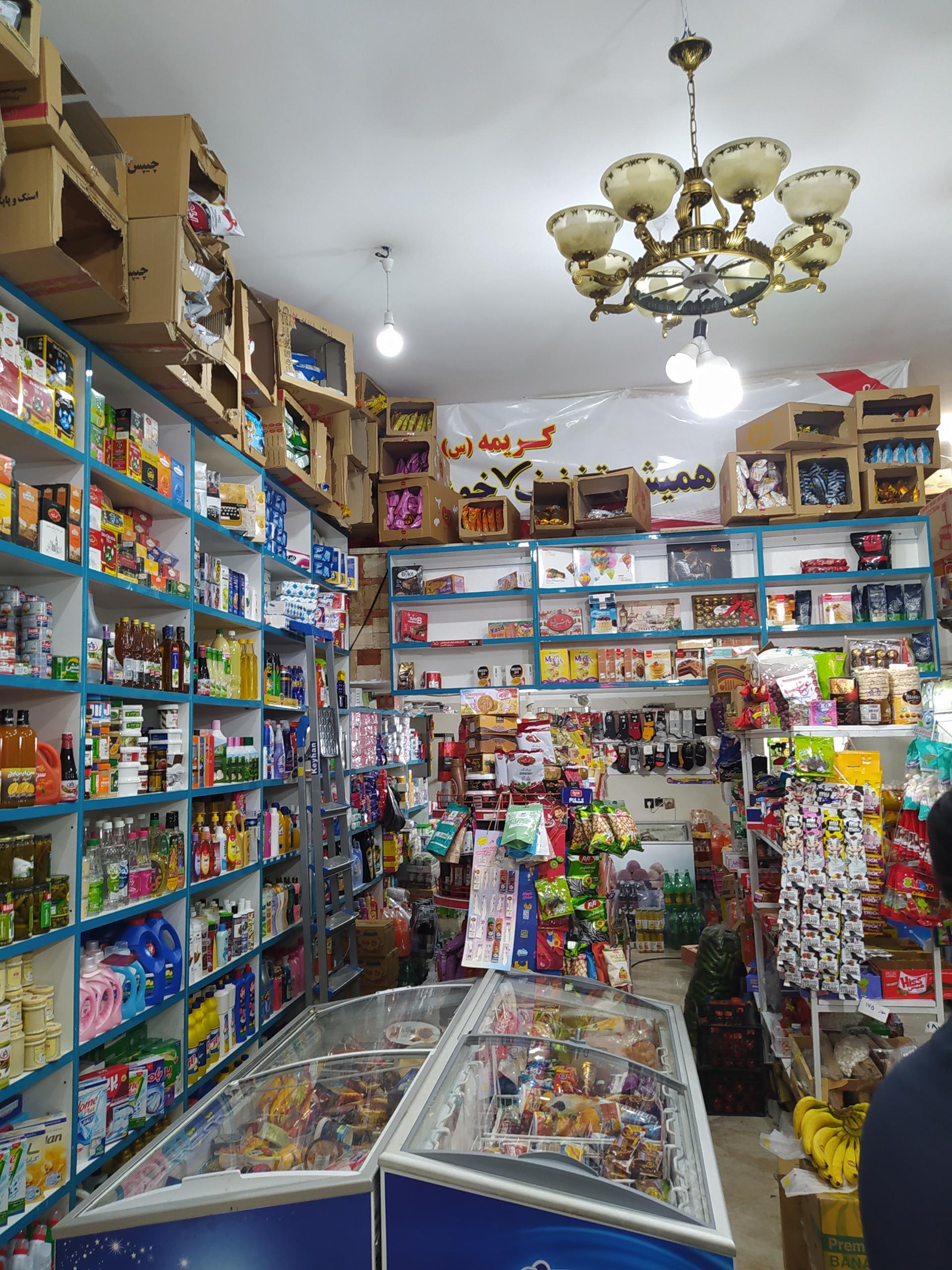 عکس سوپرمارکت کریمه