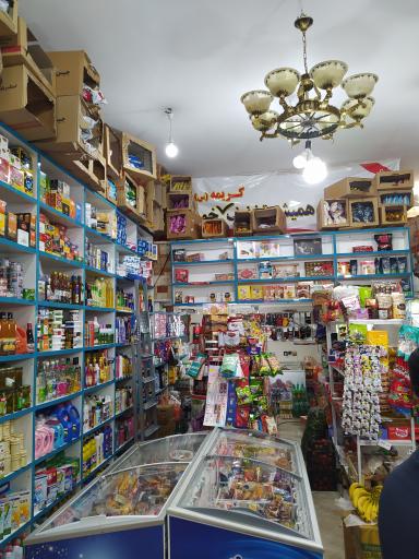 عکس سوپرمارکت کریمه
