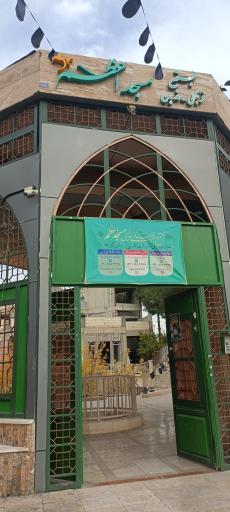 عکس مجتمع فرهنگی مذهبی مسجد اعظم