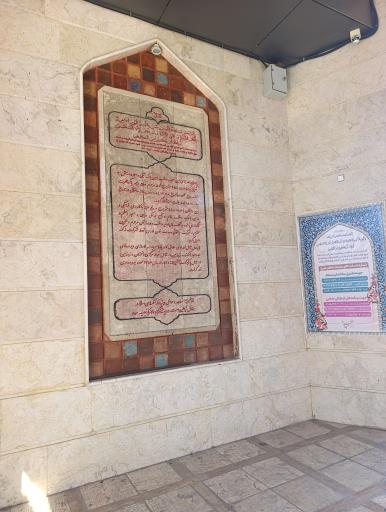 عکس مجتمع فرهنگی مذهبی مسجد اعظم