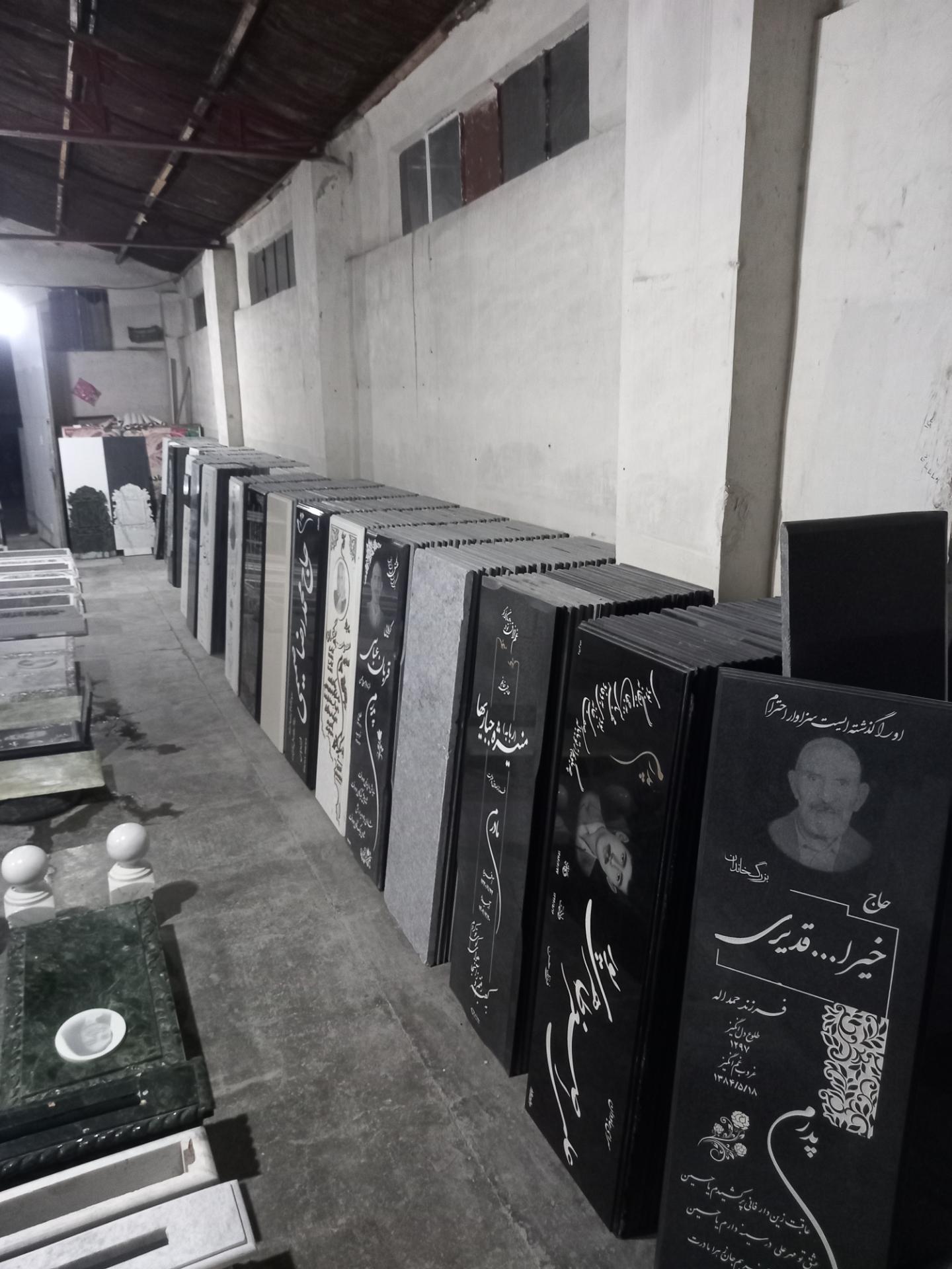 عکس مجتمع سنگ ماندگار قزوین