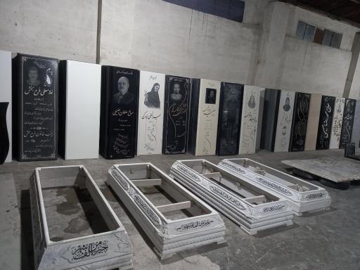 عکس مجتمع سنگ ماندگار قزوین