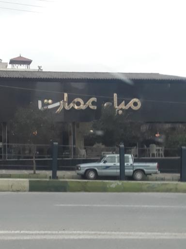 عکس مبل عمارت