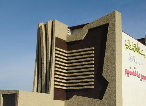 عکس تالار تسنیم 