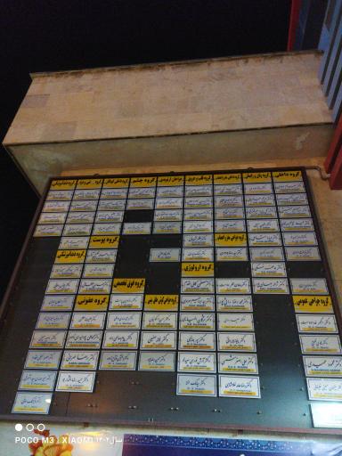 عکس بیمارستان شهید عارفیان ساختمان دو