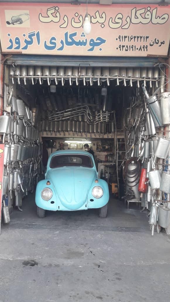 عکس اگزوزسازی محمود مردان