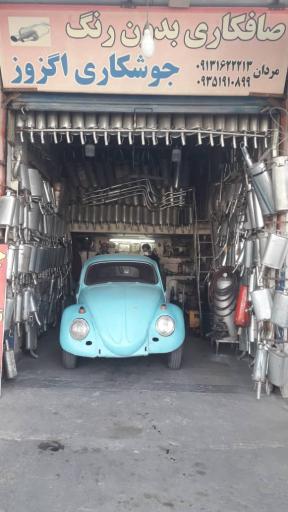 عکس اگزوزسازی محمود مردان