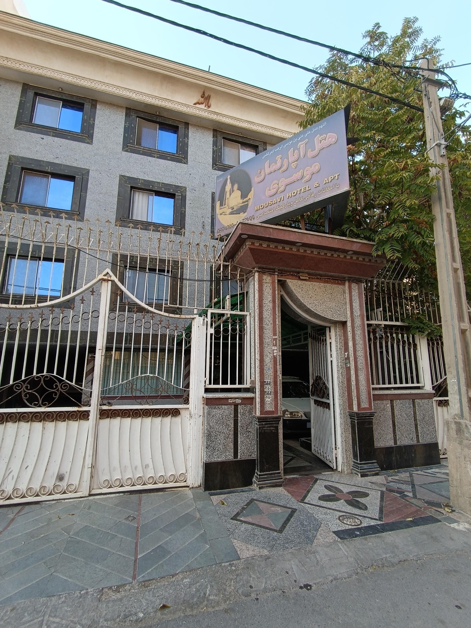 عکس مهمانپذیر موسوی