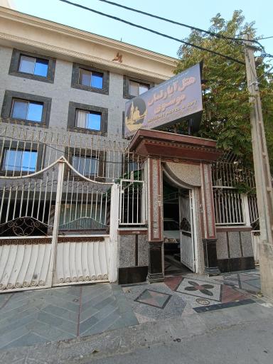 عکس مهمانپذیر موسوی