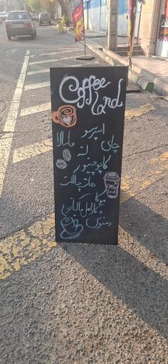 عکس کافی لند