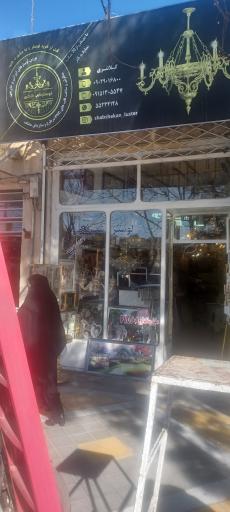 عکس لوستر شب شکن