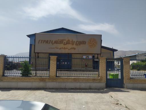 عکس طلوع پخش آفتاب 