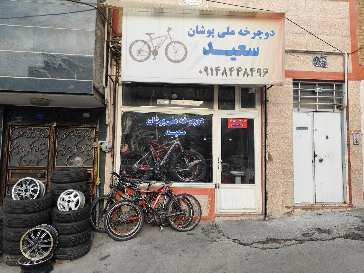 عکس دوچرخه ملی پوشان سعید